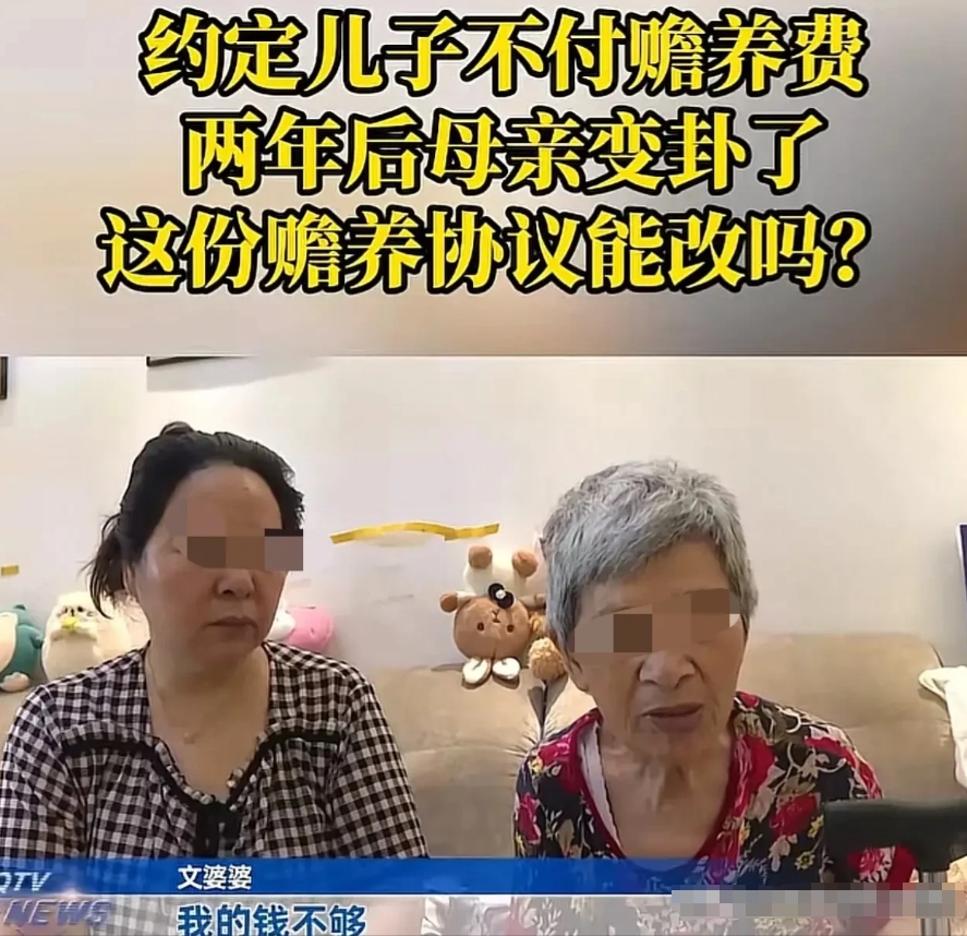 重庆，女子不满弟弟对母亲照顾不周，不远千里从东北来到重庆老家，亲自照顾母亲的起居
