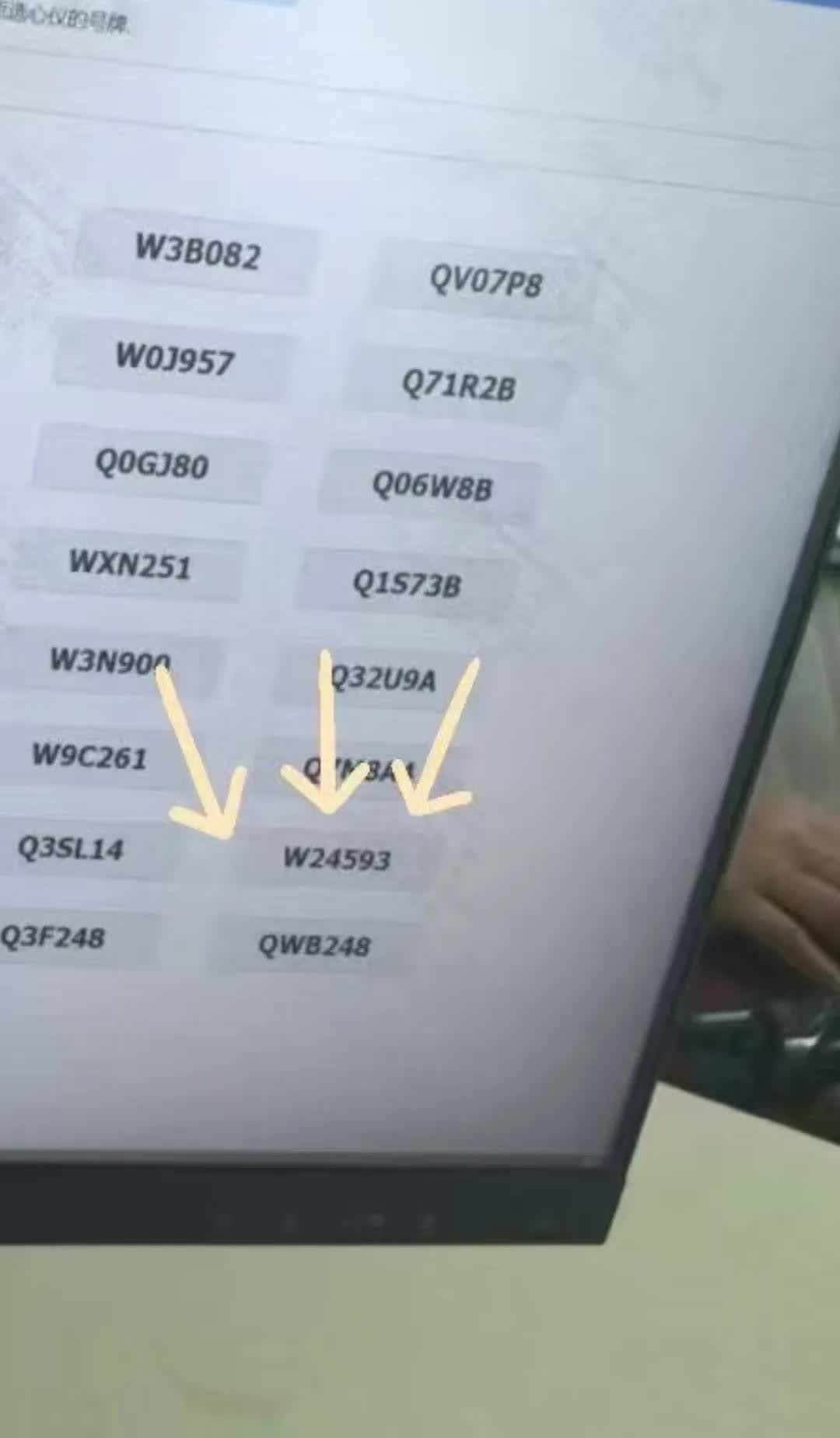 山东临沂，又又又又放号了，鲁W都是好好的号，赶紧来看