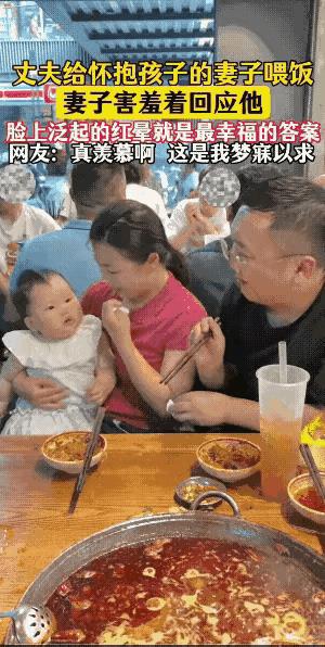 一个男人和女人抱着孩子参加婚礼，酒席开宴的时候，女人怀里抱着孩子，男人坐在女人的