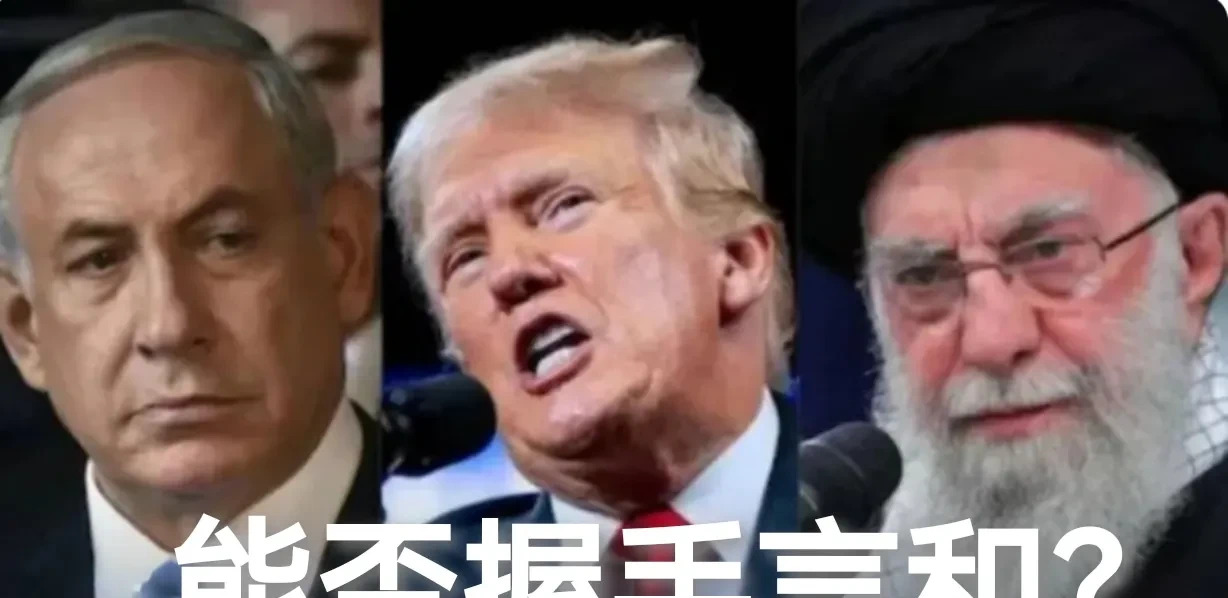 中东停火还很悬呢











伊朗那边刚喊话没发射导弹，这边仗却又打起