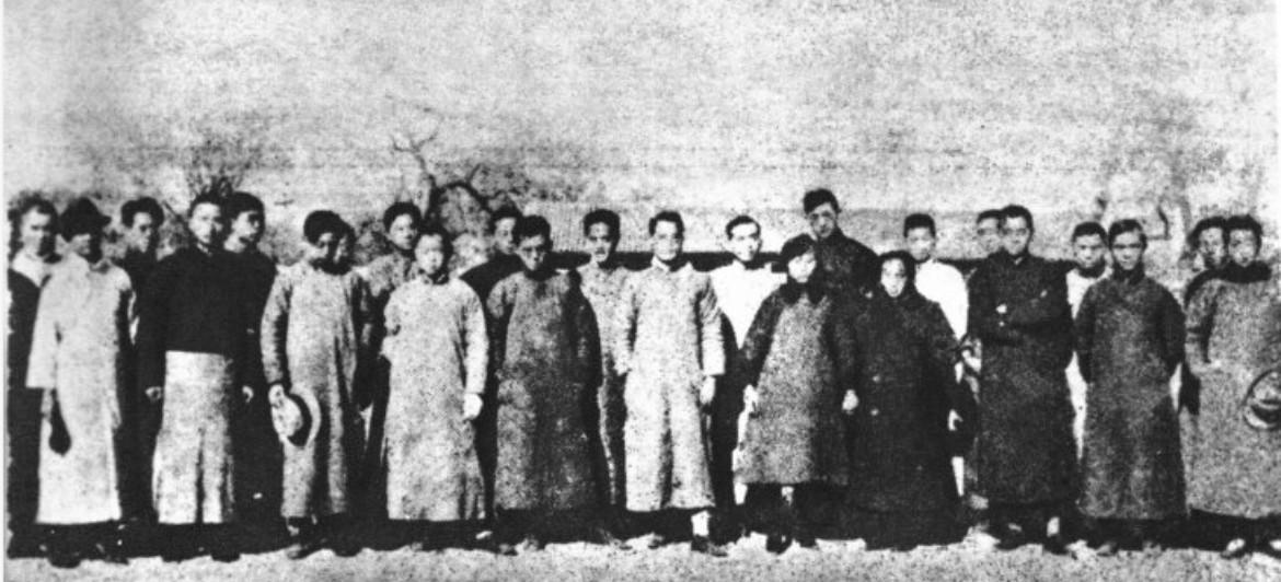 1920年3月，李大钊同志在北京大学发起组织马克思学说研究会。图为马克思学说研究