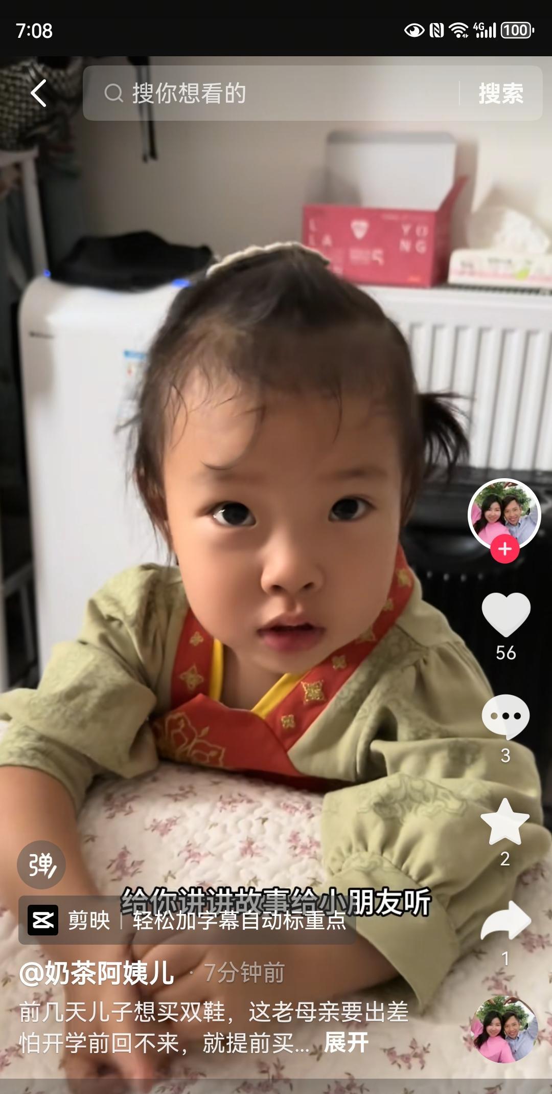 奶总又一次背着芊羽偷摸跑出去赚钱。
龙哥家里五个人就三个人在吃药，看来身体都欠佳