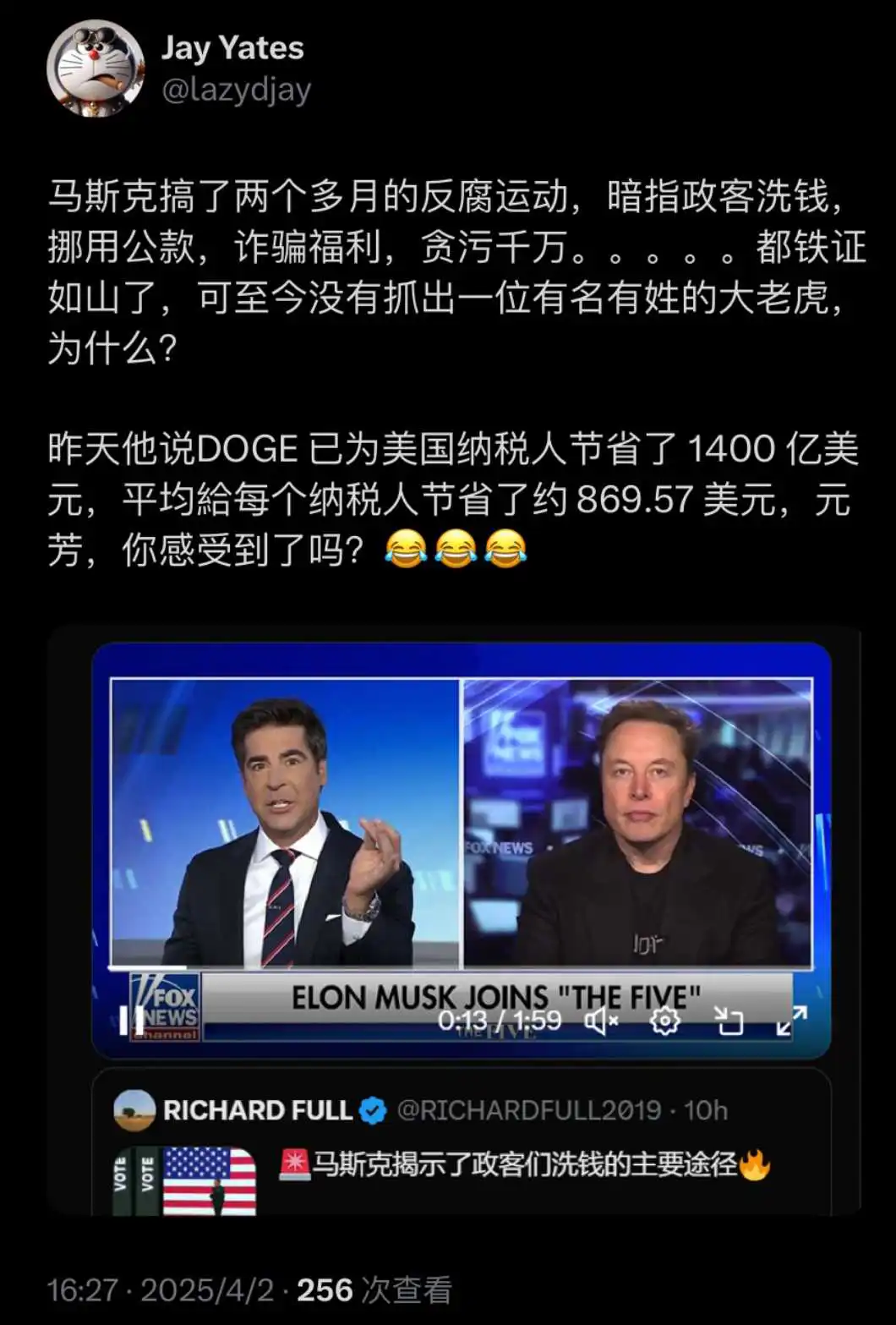 马斯克，这是为啥呢？！