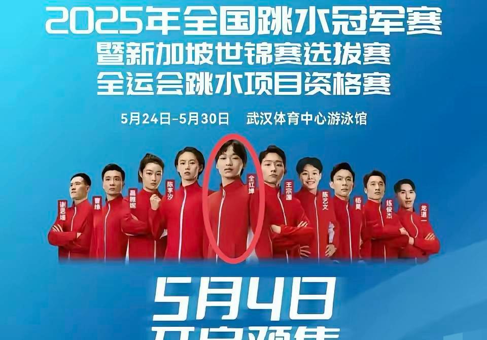 主办方能预测全红婵夺冠
主办方也能预测陈芋汐夺冠
但是主办方万万预测不到
全红婵