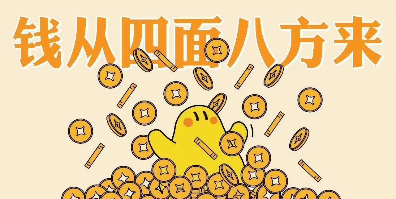 本周（2025.06.30~07.06）财务较旺的星座前三:
