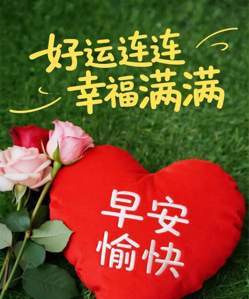 天地含情，
爱意漫苍穹，
润泽人间韵无穷。
人间有义，
情丝绕碧空，
彼此牵挂意