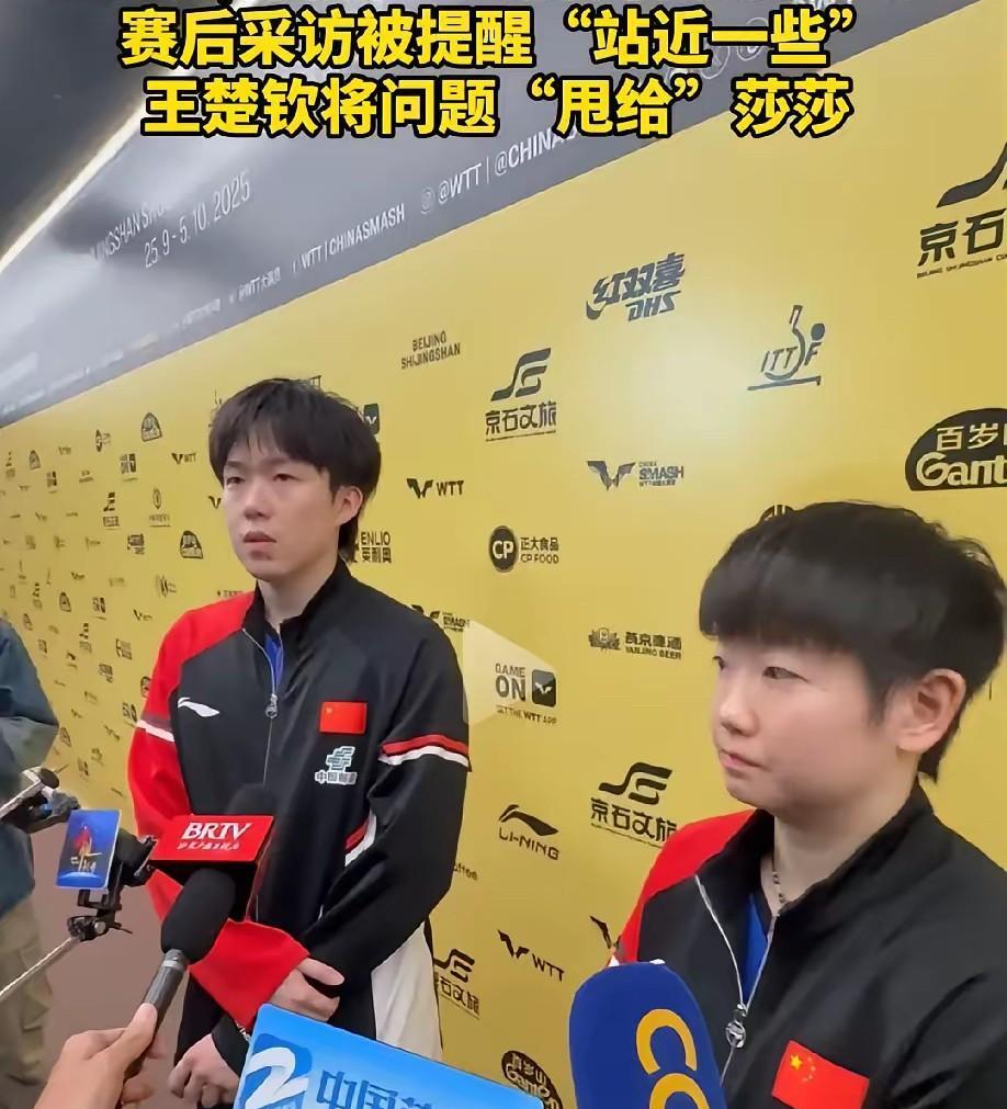 中国大满贯赛混双国乒队内赛：
王楚钦／孙颖莎V S陈垣宇／蒯曼
肖战教练应该忘记