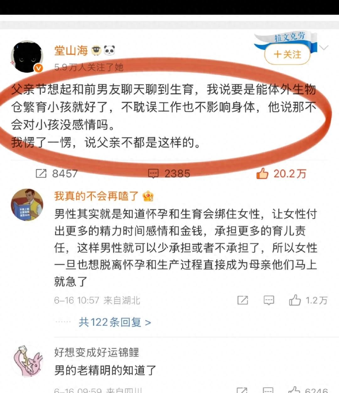 女孩真的要多看这些