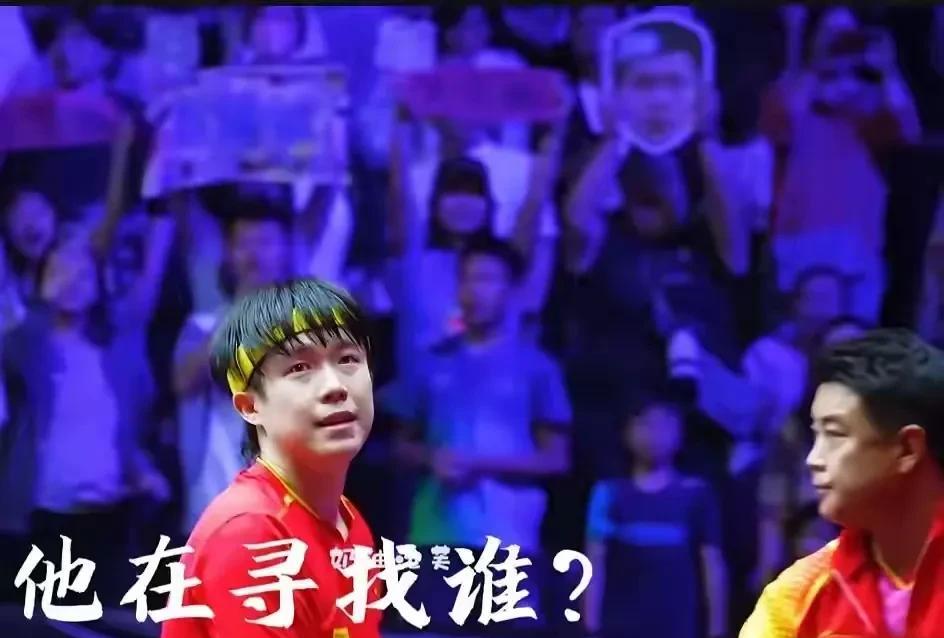 决赛王楚钦找的人终于被解锁！
第三局的时候他可能是习惯性在找她借能量，赢了比赛的