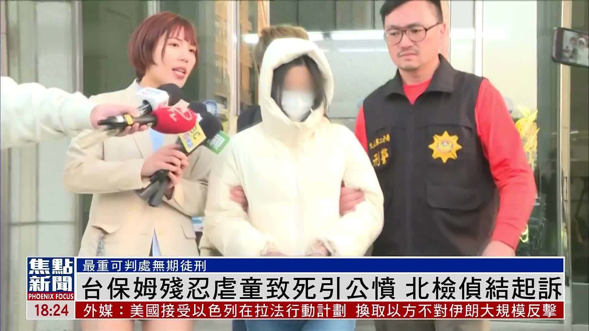 经济“穷台”威力多大？一年经济崩溃，大量台湾省变成保姆
