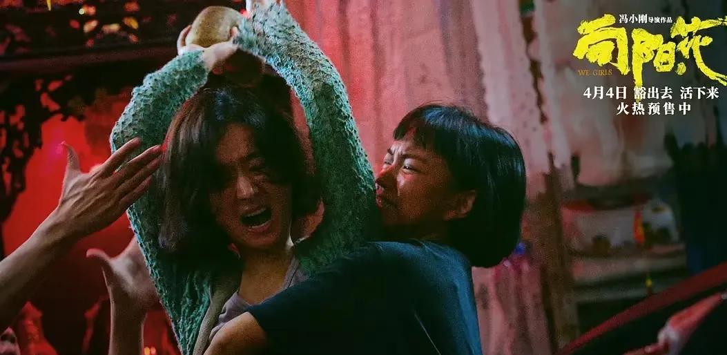 赵丽颖的转型路，一言难尽…
最近的几部电影，感觉赵丽颖不适合演这种苦哈哈的角色，