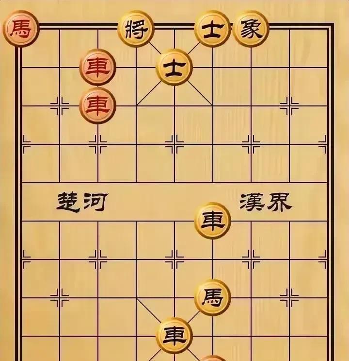 连喝三瓶红牛，也没想出红棋怎么赢，精神很兴奋，棋却一点都没想出来。
如图，同样是