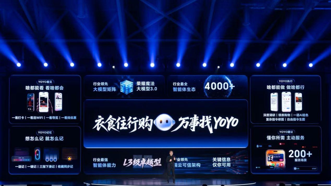 从OS到AI OS：荣耀MagicOS 10定义AI OS新时代