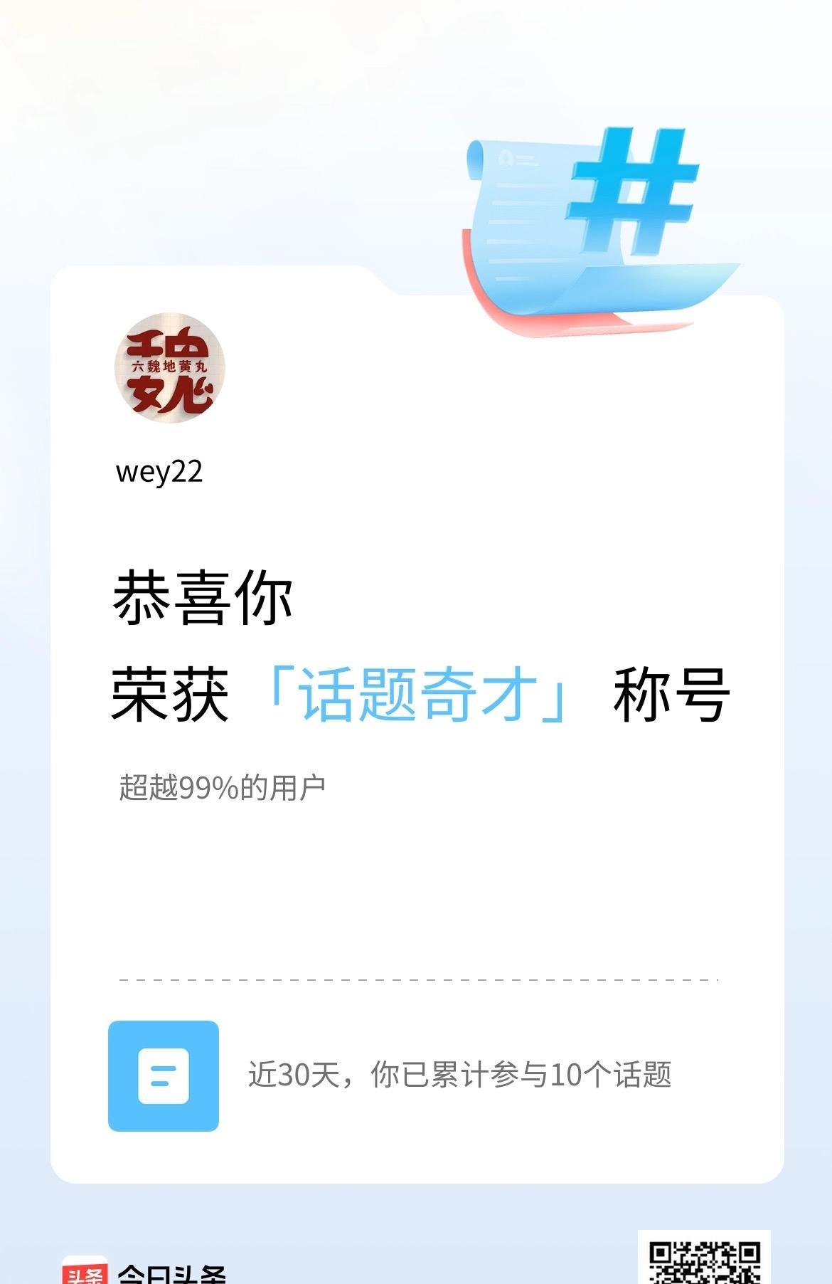 #现在很多人呼吁关闭游戏，你怎么看#
这个话题我不做评论，因为我不玩游戏，不知道