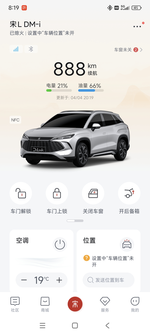 又一大缺点来了
经过长时间坐车体验，这车城里面好路开还不错。用电也很省，续航也扎