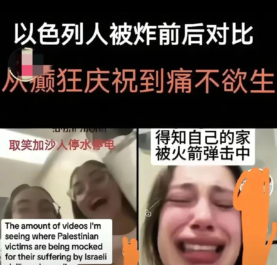 我凭什么相信和同情“你”呢？
以色列人是最爱国的战争狂热分子，一爆发战事就纷纷赶
