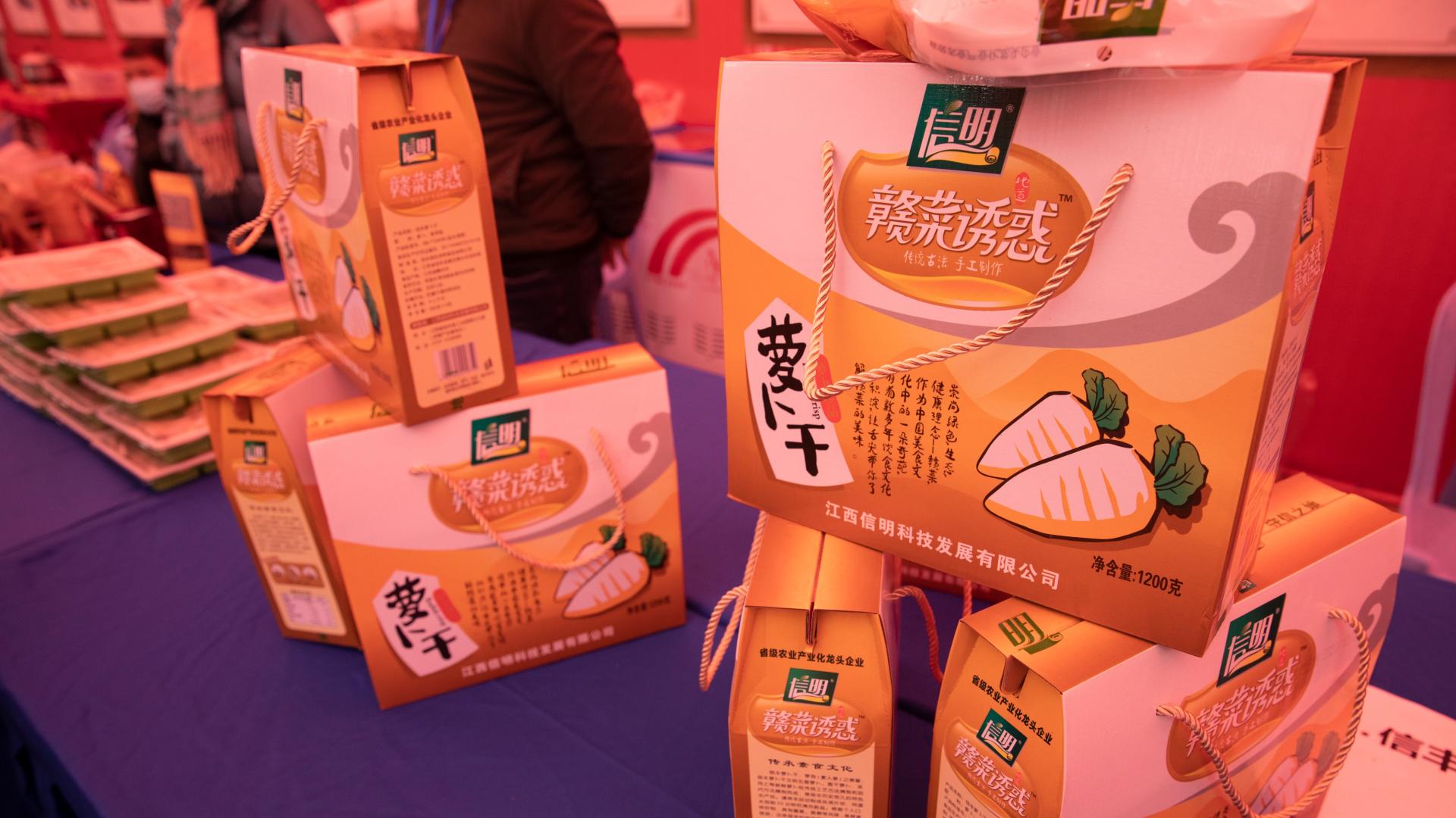 赣州市客家文化遗产研究院“赣品出赣”，让赣南好物走进千家万户