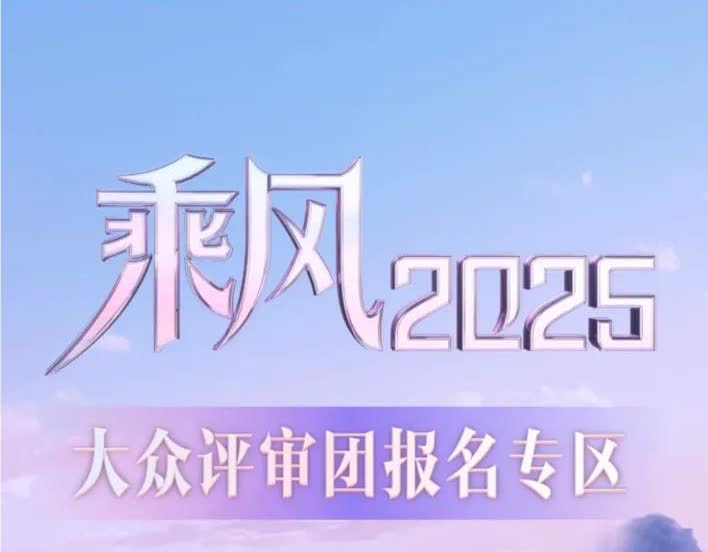 我能说吗？
浪姐6最大的败笔不是乱剪辑。
不是锁组机制。
而是户外录制。
