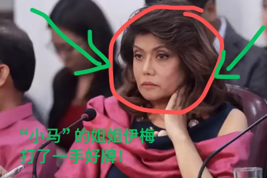 太狡猾了！我们都被“小马”的姐姐
“伊梅”给戏耍了！原本以为
她是为了“老杜”才