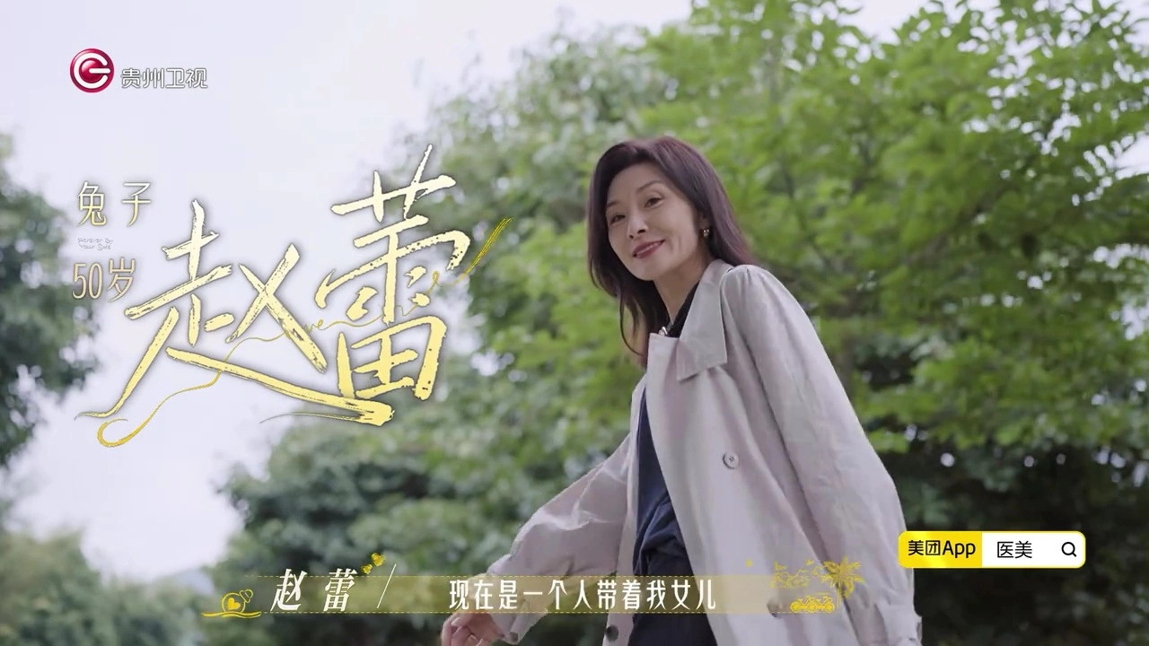 《日落时分说爱你》赵蕾和刘玉刚约会愉快，刘玉刚会喜欢她吗？