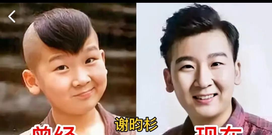 十位童星今昔对比，三毛王龙基已经81岁，郝邵文如今身家上亿
第1位:谢昀杉
第2
