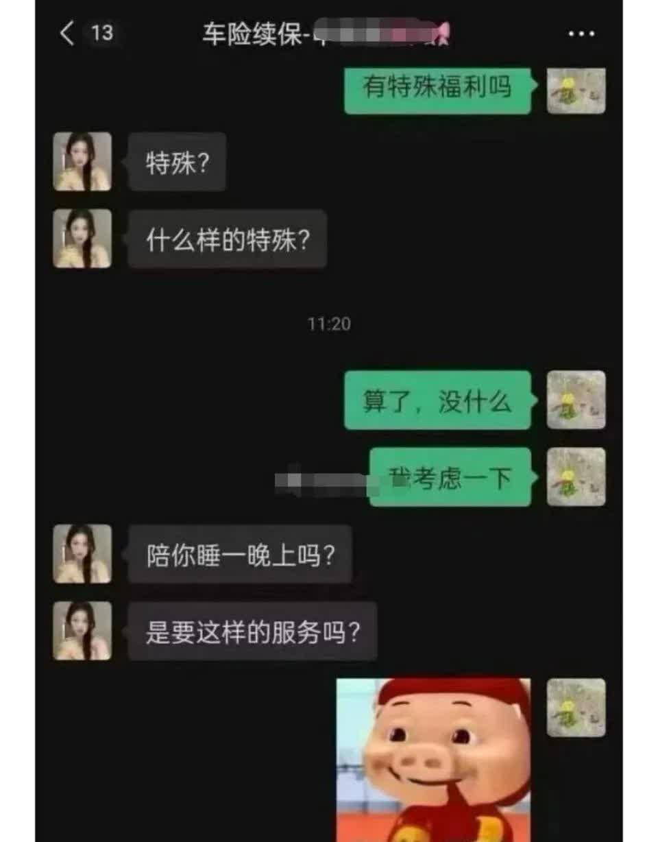 车险特殊福利
极氪怎么就不配了
[酷拽][酷拽][酷拽]