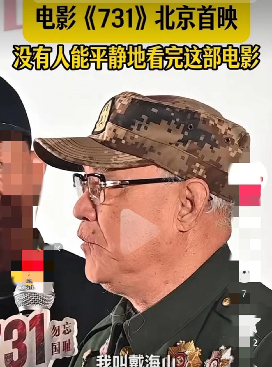 电影《731》揭露
侵华日军罪行有何意义？？
意义非常重大
时时刻刻提醒我们
让