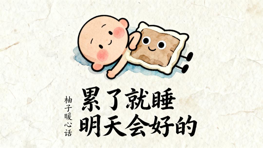 中年女人，若是聪明，朋友圈里不会晒这4样东西