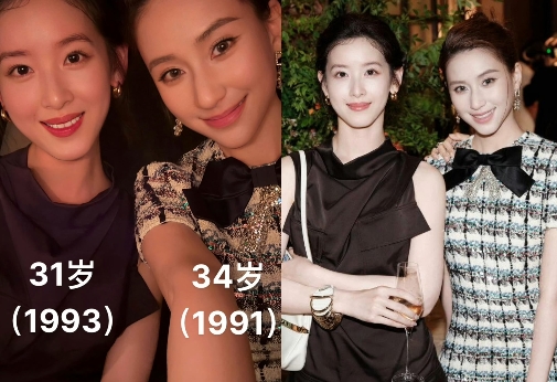 何超莲和章泽天最新合照
给所有女人上了一课
一个女人命好不好，其实看她的

面相