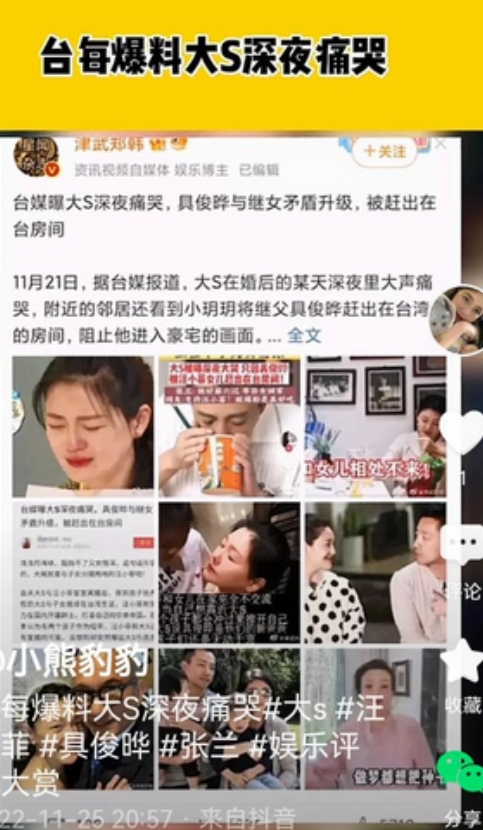 最近网上传小玥儿急切盼着父亲汪小菲接她回去，感觉这事大概率是真的。回想起前两年，