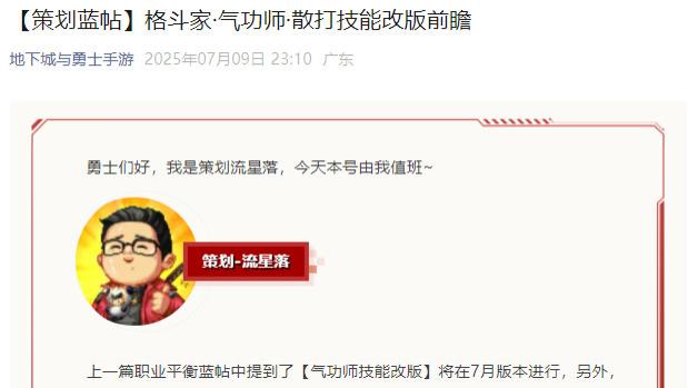 武神的天塌了！柔化增伤移除，霸体时间减半，花花属强增益改暴击，强势冲击“第一”辅助