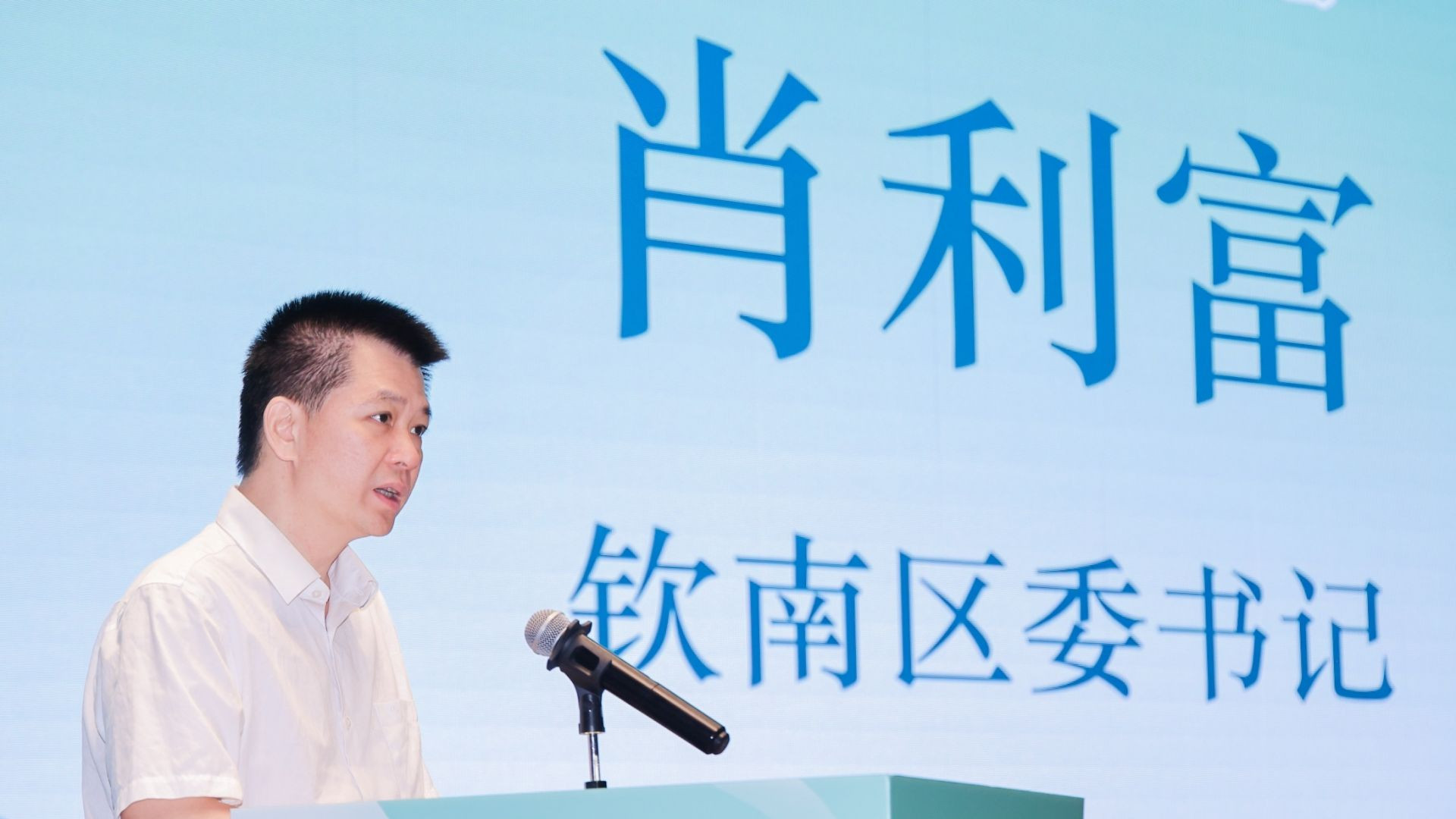 钦南区“钦蜜9号”百香果品鉴会暨重点产业招商推介会在沪举行