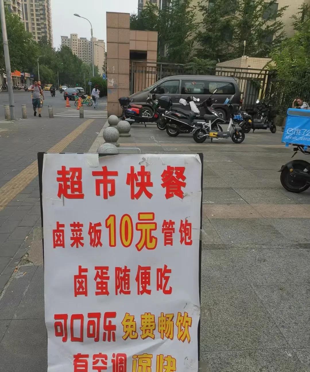 不懂就问，这靠什么赚钱啊？[what]