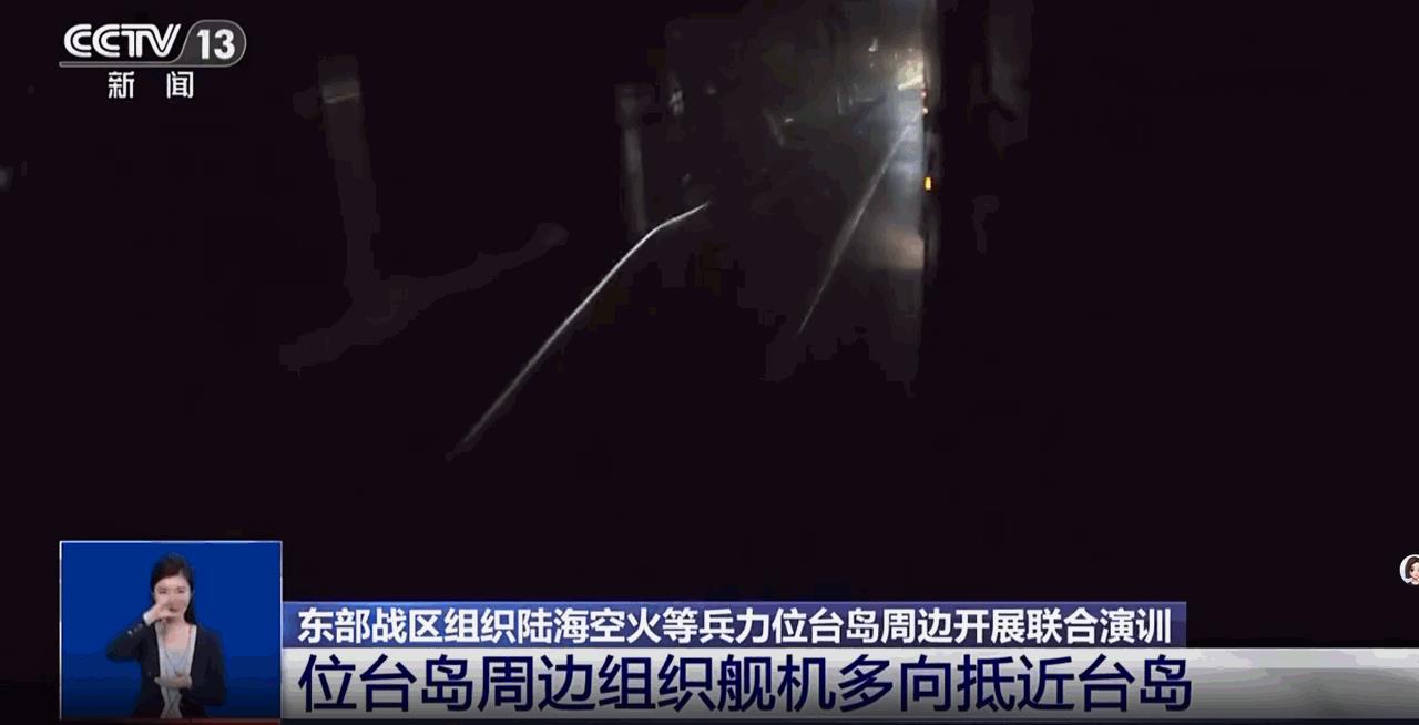 中国现在围岛，已经跟台湾没有关系了！大陆把台湾当做一个诱饵，只要老美敢出动航母或
