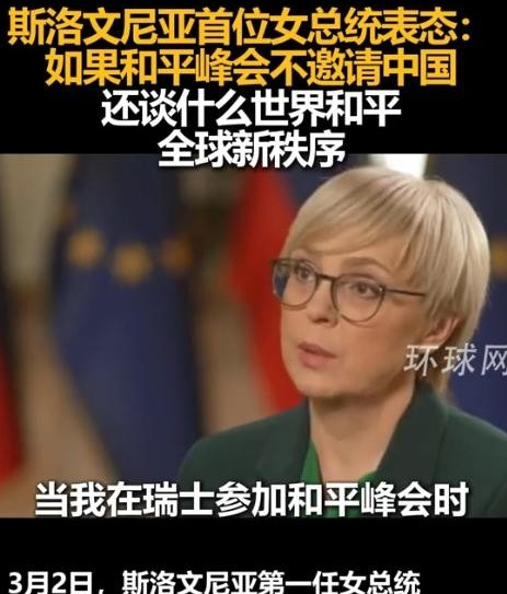 中国来了世界才好谈事











---











世界秩