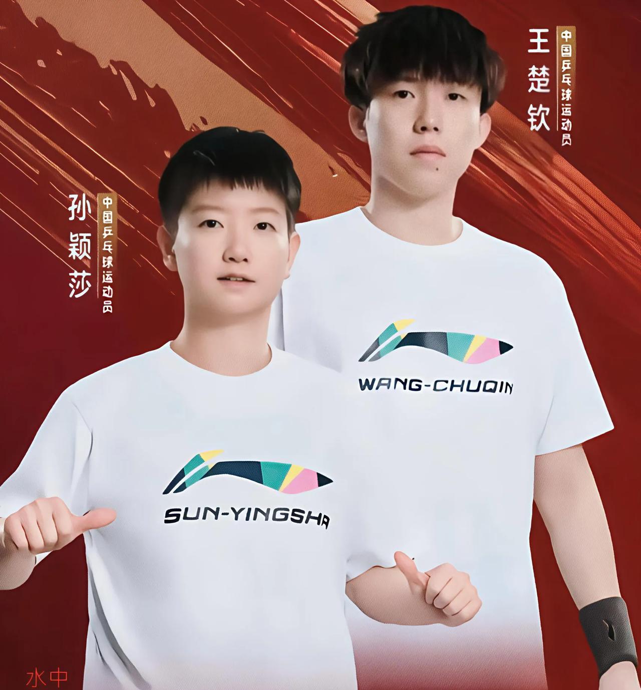 多哈世锦赛混双比赛，中日大战提前上演！莎头稳了？
多哈世乒赛混双八强出炉，这分组