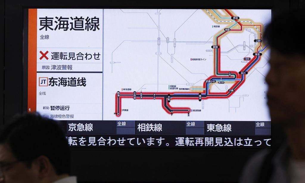 [撒花]日本福岛核电站员工紧急撤离！针对俄罗斯爆发的强震，日本相关机构发布海啸警