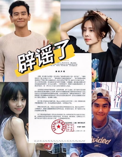 祝福了半天，结果是假的。
彭于晏，没和蔡依林谈。
我现在知道了。但是，为什么有些