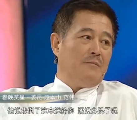 有一次，记者去赵本山家中采访，看到他正在吃大葱蘸酱，于是笑着问他：“赵老师，您这