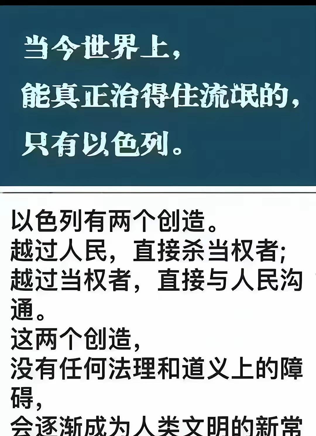 水军别想带了，打台ba子还是要火箭炮洗地，剩下的进加沙式的集中营。毕竟它们天天夸
