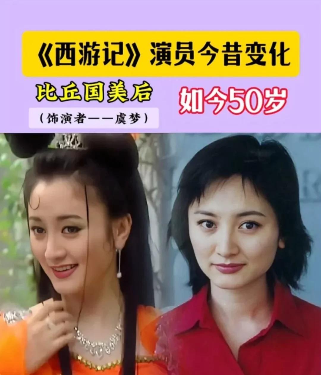 看到这些照片，突然想重看《西游记》了[可怜][可怜]
