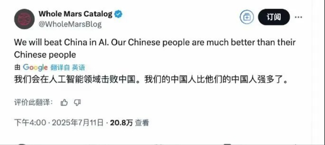 美国网友信心十足的发贴称“我们肯定能在AI技术领域上打败中国！”，继续往下看，他