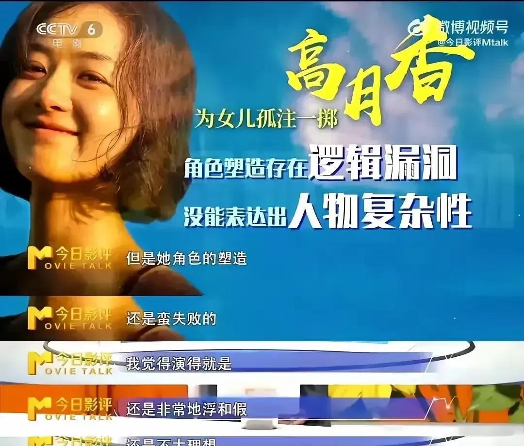 我看赵丽颖这个话题上了热搜！
还发了各种夸赵丽颖的《向阳花》的截图来证明！
所以