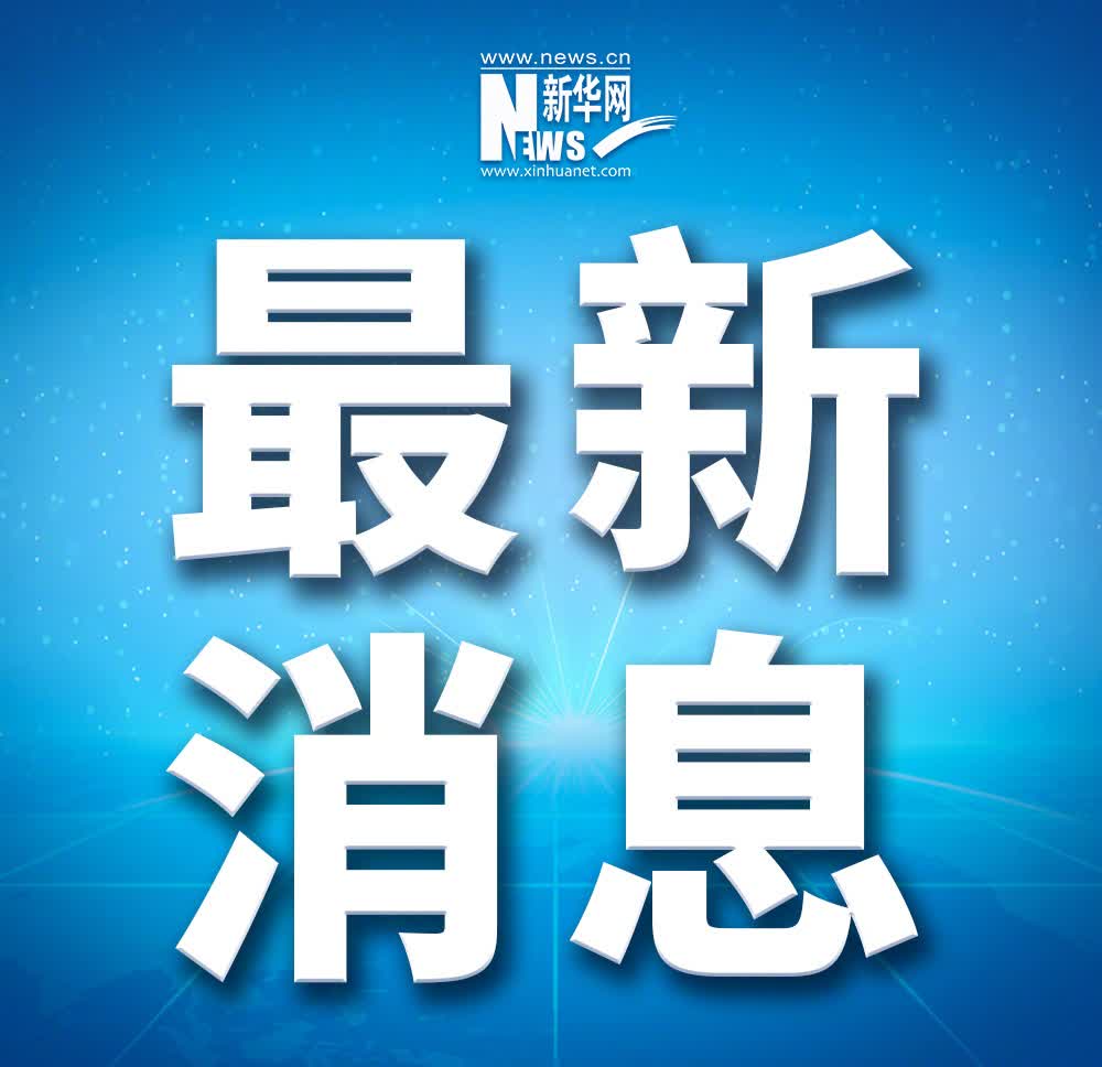 【祝贺！】2025年多哈世乒赛女单1/64决赛，王曼昱 战胜波兰选手威尔戈斯。当