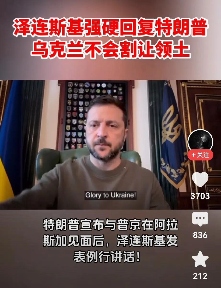 俄乌冲突可能会这样发展。
双普会唔，美方提出领土互换的方式结束俄乌冲突即俄手中的