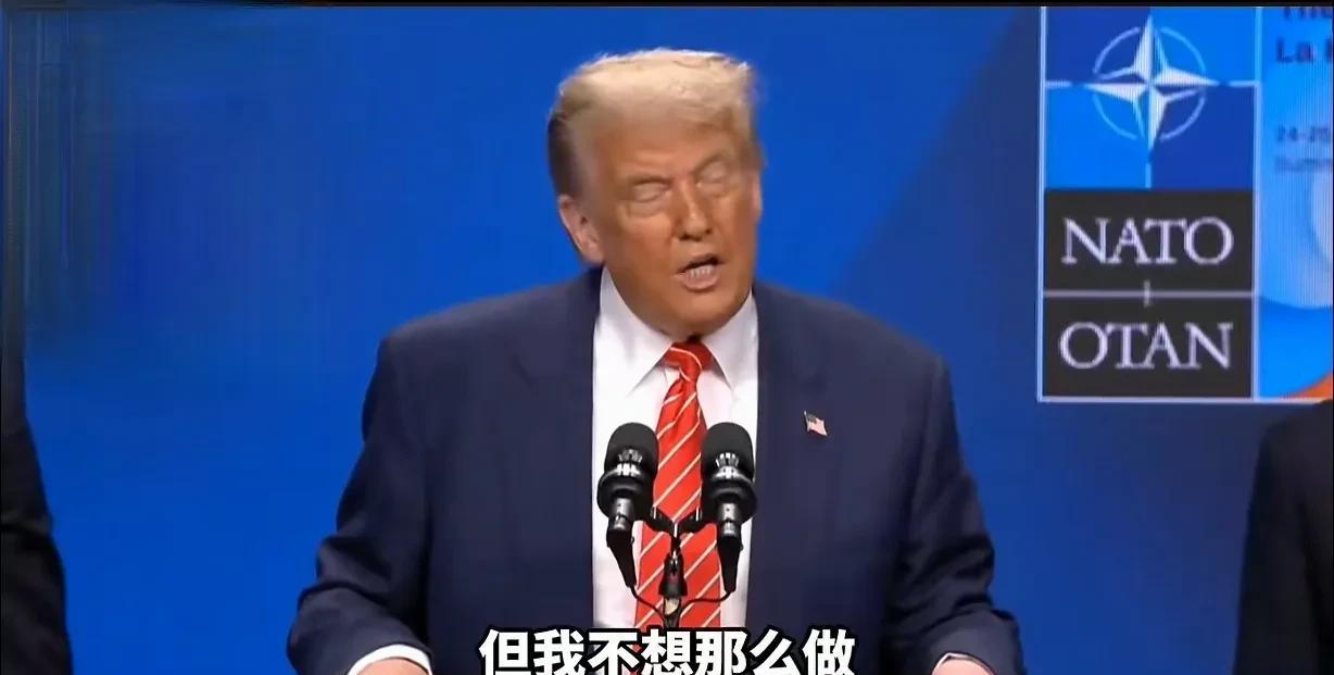 这个世界太疯狂，耗子都给猫当伴娘了！哈哈哈……特朗普在海牙北约峰会上说，伊朗刚刚