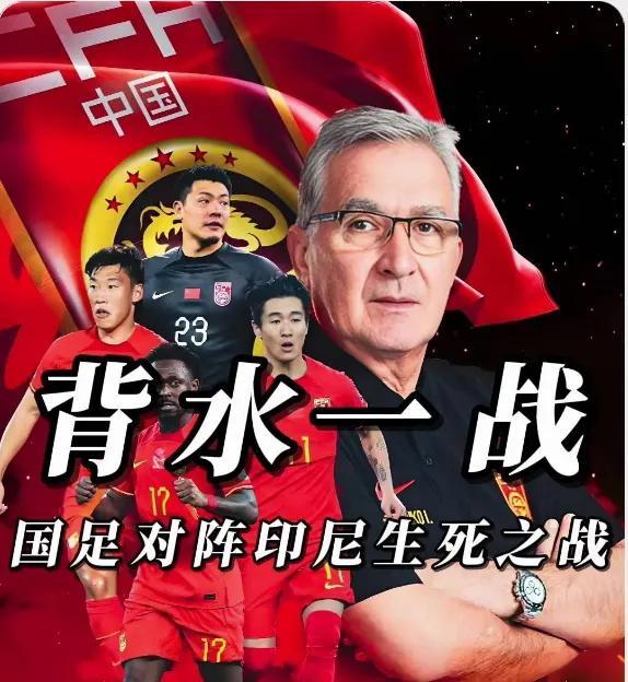 目前天下敢打单后腰的球队一个是曼城，另一个是国足！
即使是瓜迪奥拉，也只有在罗德