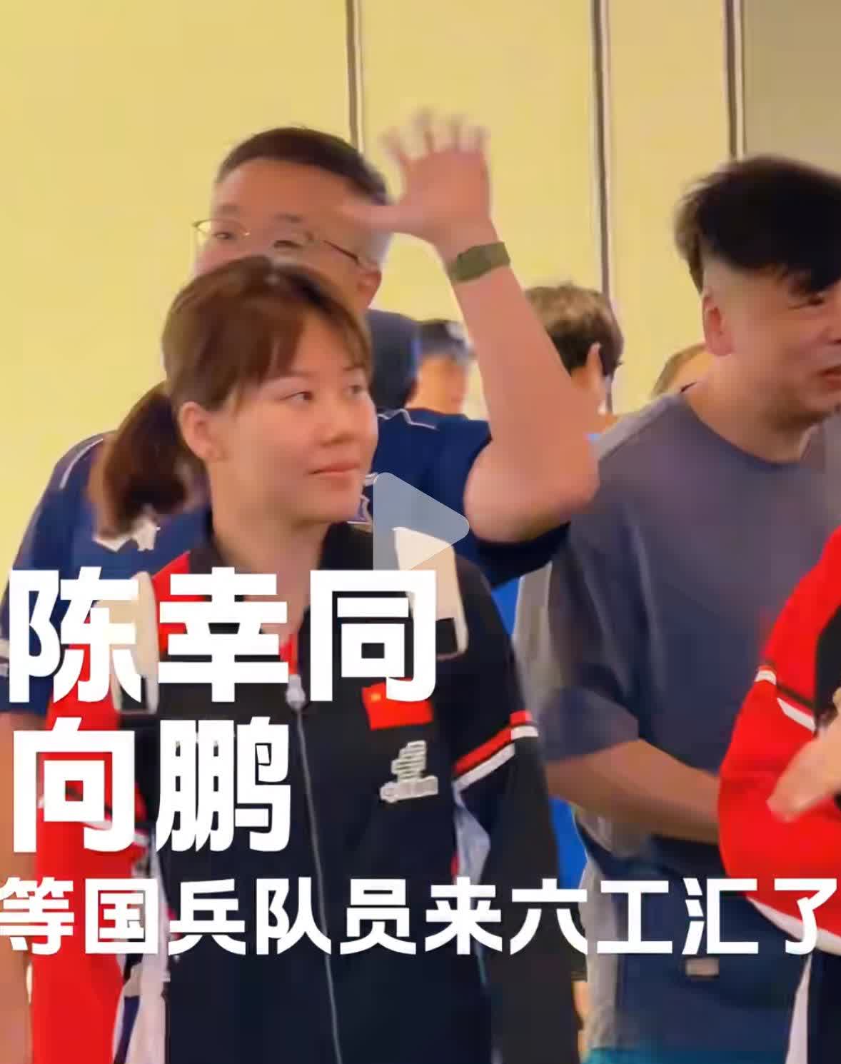 陈幸同 向鹏 陈垣宇 刘炜珊等国乒队员来六工会啦！
WTT北京大满贯预热活动在