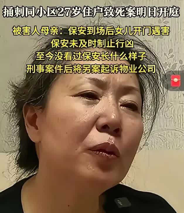 你不叫保安的话，你女儿可能不敢出来，不出来就没事了，保安来了 你女儿胆子大些，才