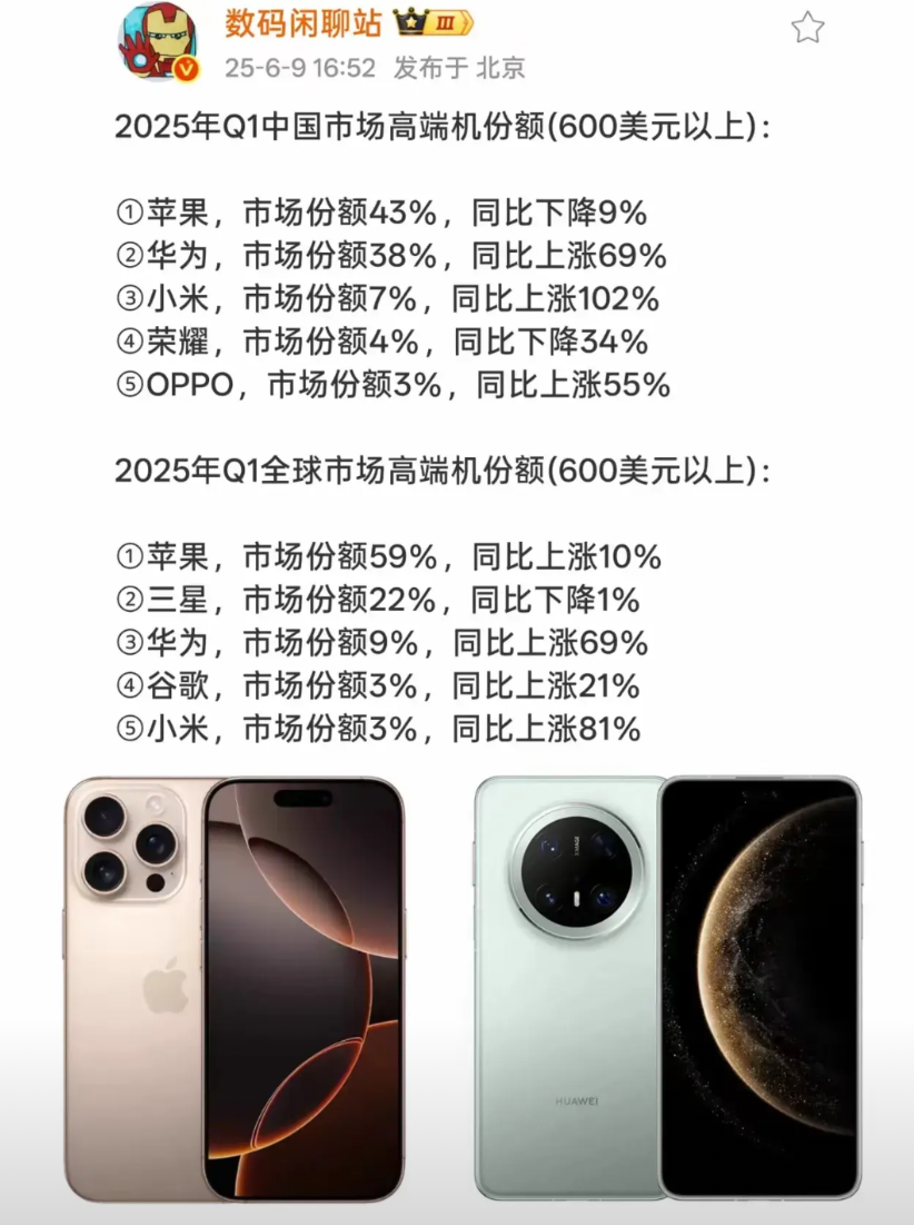 没锁前，华为有的大家都有，
现在技术上锁，感觉最大的优势就是鸿蒙应用还没完全适配